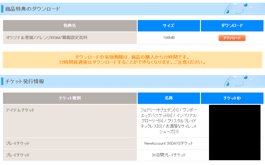 f:id:shawanozzle:20201203200032p:plain