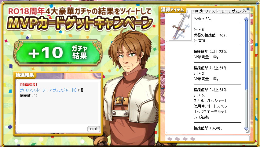 f:id:shawanozzle:20201213161711p:plain