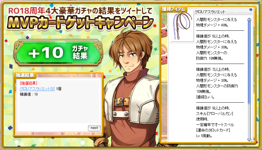 f:id:shawanozzle:20201213161945p:plain