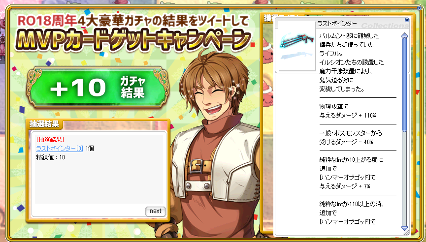 f:id:shawanozzle:20201213162642p:plain