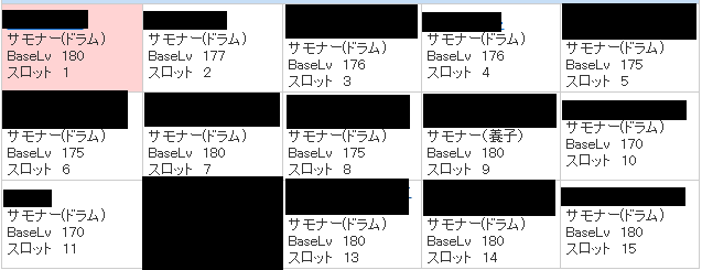 f:id:shawanozzle:20210124203951p:plain