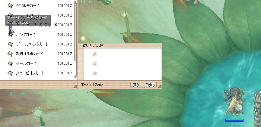 f:id:shawanozzle:20210414003201p:plain