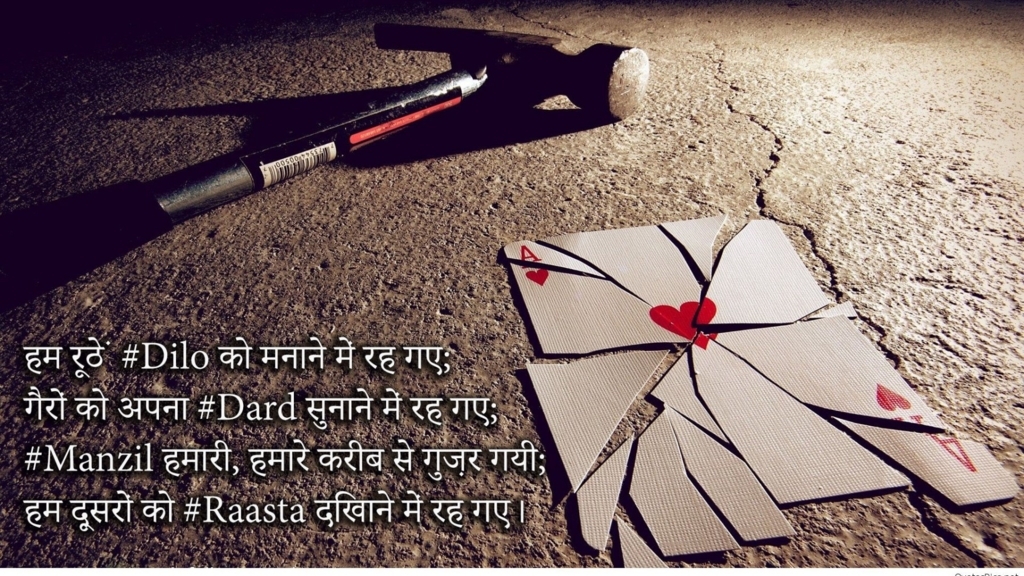 f:id:shayarilove:20180730151821j:plain f:id:shayarilove:20180730151821j:plain