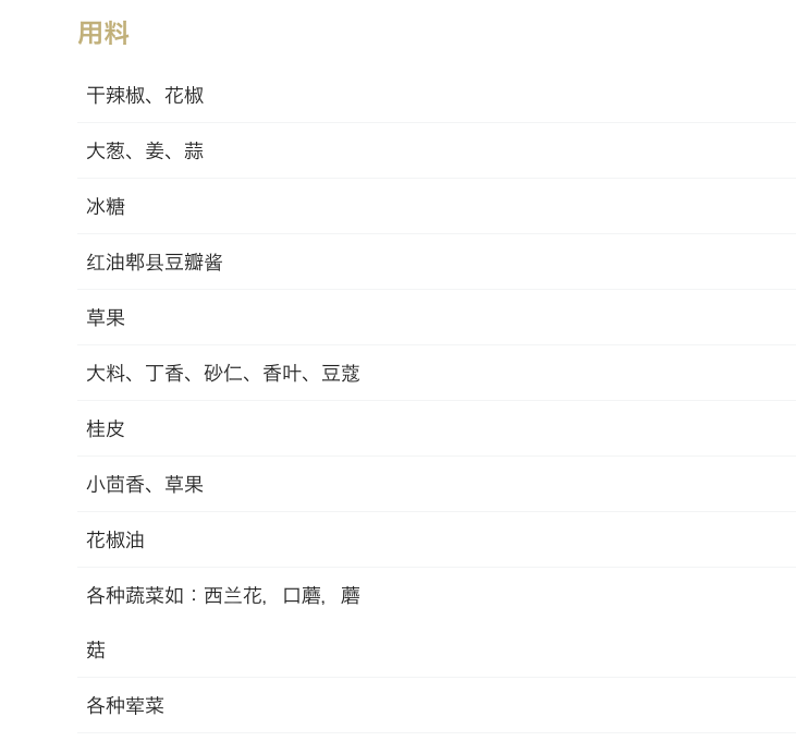 f:id:shayejia:20190202061451p:plain