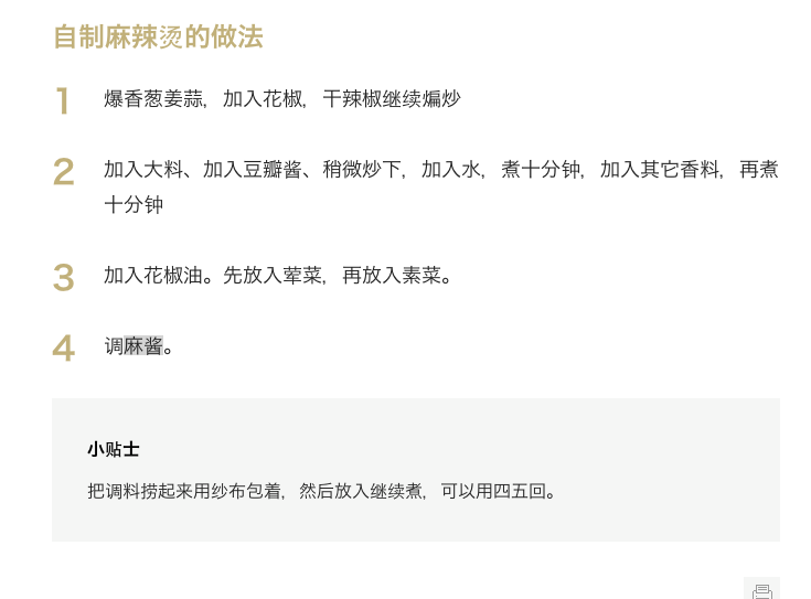 f:id:shayejia:20190202061506p:plain