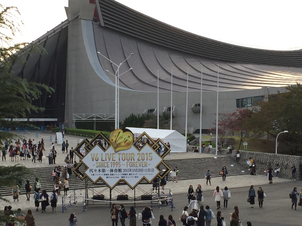f:id:shbwill:20151106225251j:plain f:id:shbwill:20151106225251j:plain