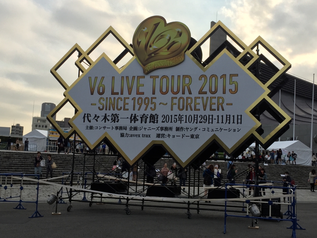f:id:shbwill:20151106225320j:plain f:id:shbwill:20151106225320j:plain