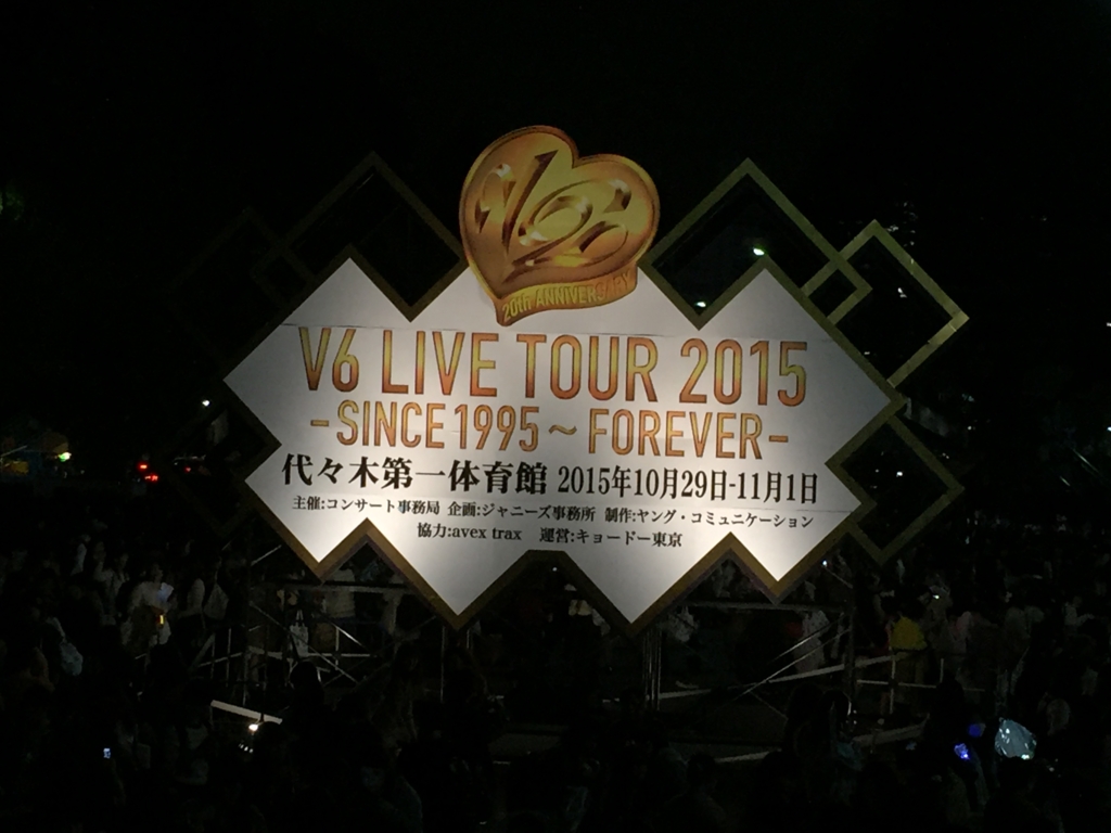 f:id:shbwill:20151106225347j:plain f:id:shbwill:20151106225347j:plain