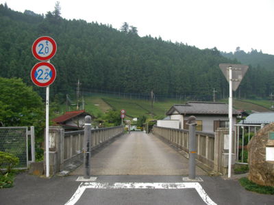 名栗川橋