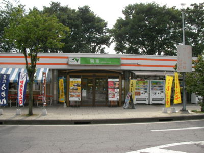 駒寄PA