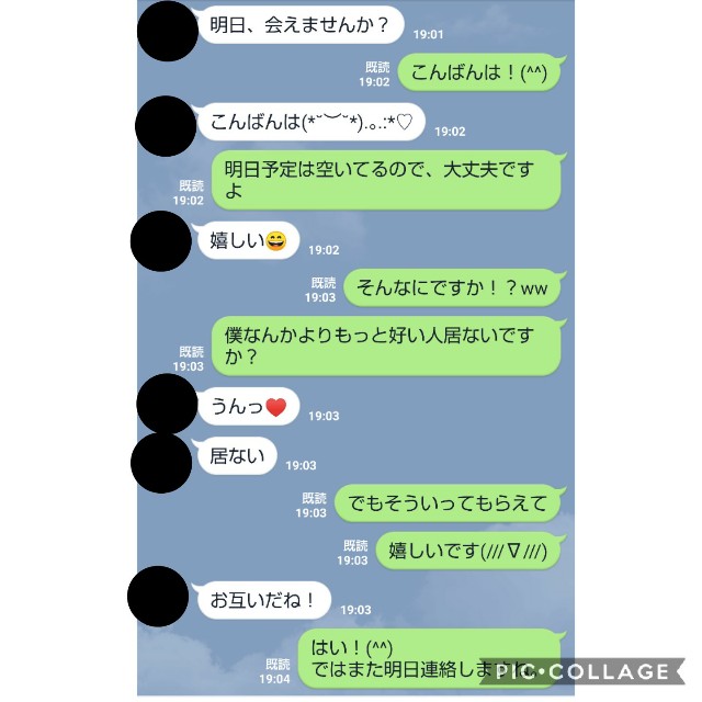 f:id:sheamus:20190210194934j:image f:id:sheamus:20190210194934j:image