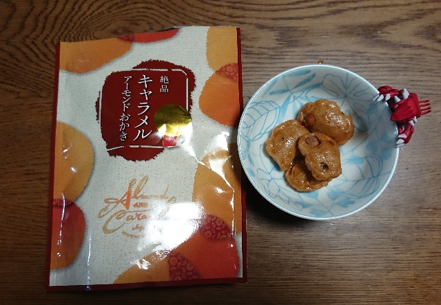 f:id:shearuko8:20211115072116j:plain