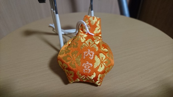 伊勢神宮、お守り