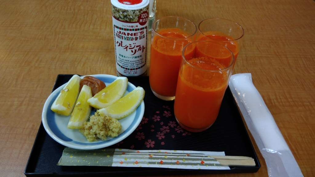 断食中のジュースと補食 ヒポクラティック サナトリウム9泊10日の記録