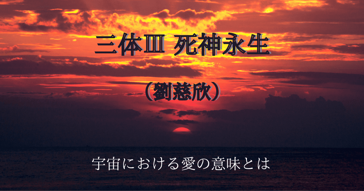 f:id:sheep2015:20210705123640p:plain