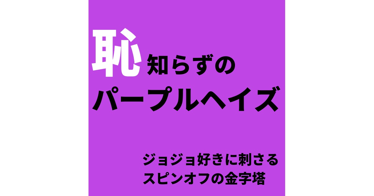 f:id:sheep2015:20220402121114j:plain