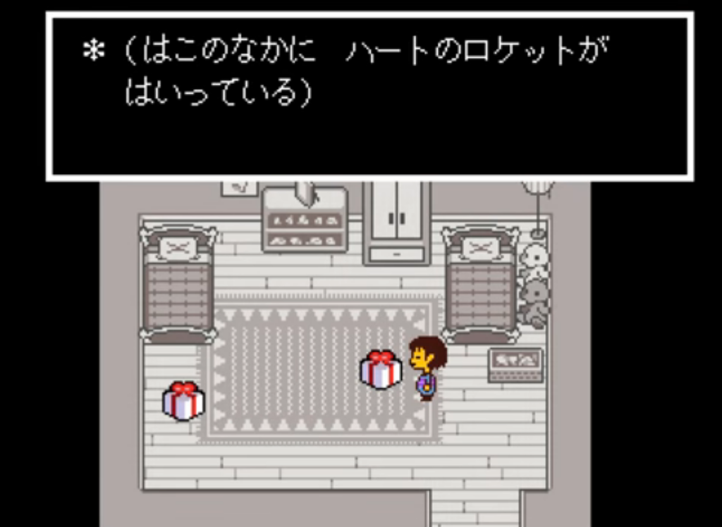 DELTARUNE -No.0-2- - ひつじ好きのゲーム日記