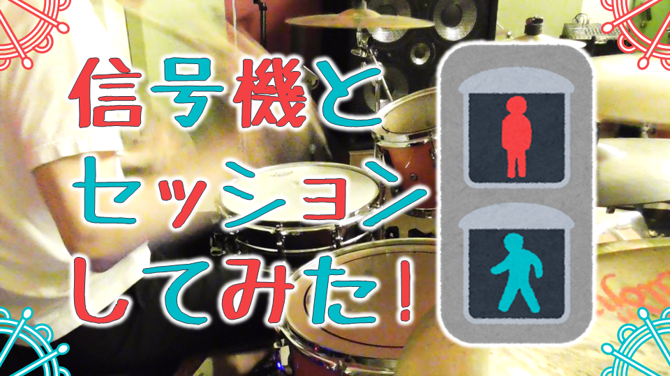 f:id:sheep_in_neon:20190715164607p:plain f:id:sheep_in_neon:20190715164607p:plain