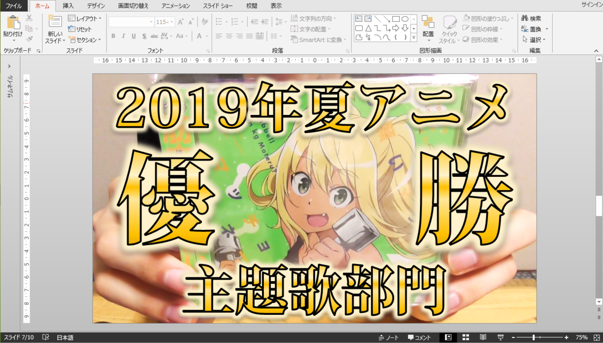 f:id:sheep_in_neon:20190816230709p:plain f:id:sheep_in_neon:20190816230709p:plain