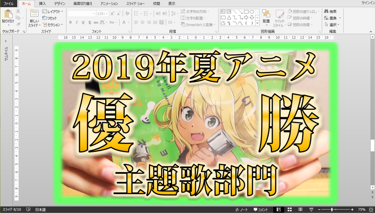 f:id:sheep_in_neon:20190816230742p:plain f:id:sheep_in_neon:20190816230742p:plain