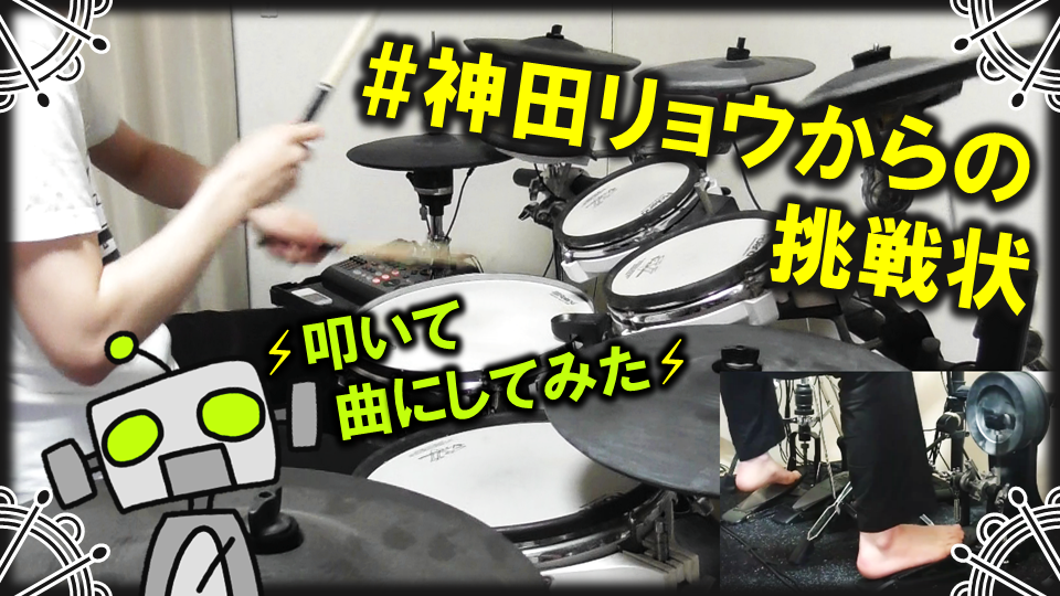 やづらのぶろぐ