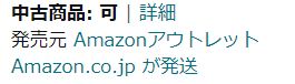 f:id:sheepblack:20210312045906p:plain