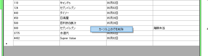 f:id:sheephuman:20200820153444p:plain