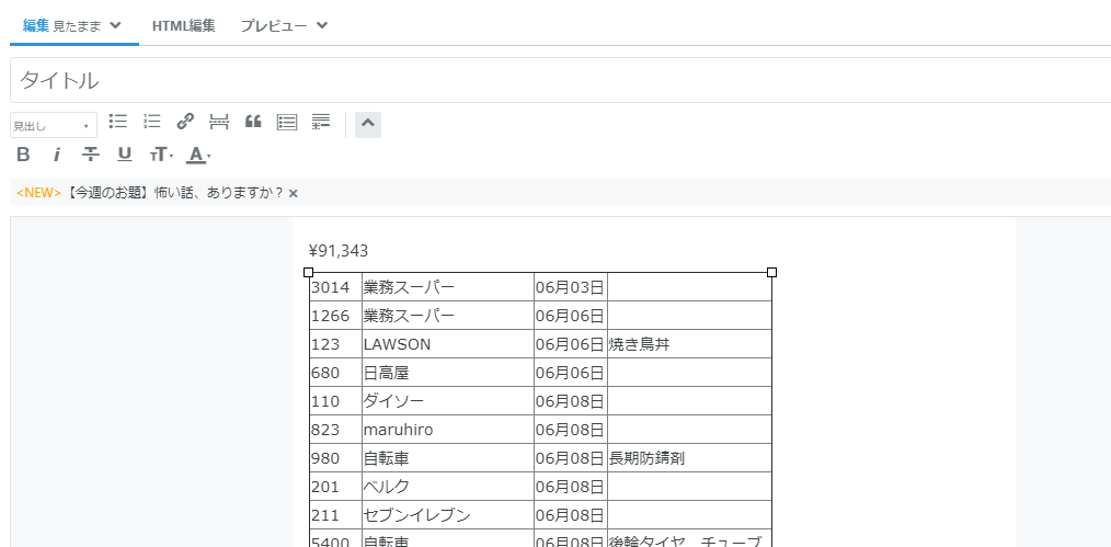 f:id:sheephuman:20200820154528p:plain