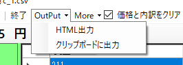 f:id:sheephuman:20200820154623p:plain