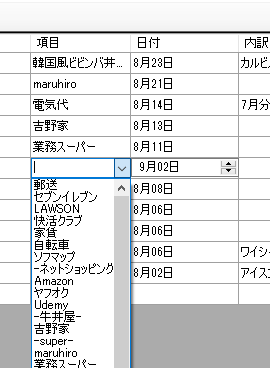 説明
