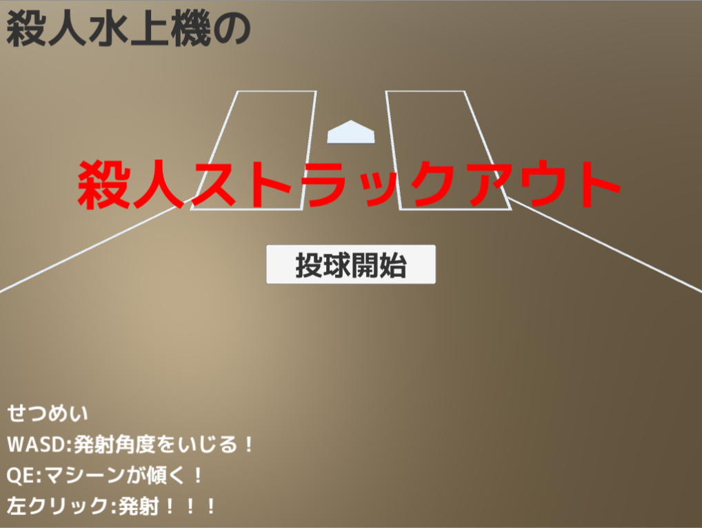 f:id:sheeplane:20180614224846p:plain f:id:sheeplane:20180614224846p:plain