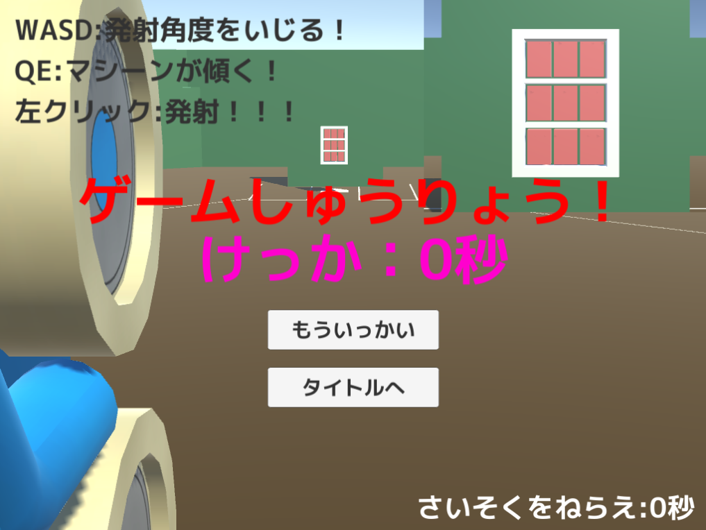 f:id:sheeplane:20180614225046p:plain f:id:sheeplane:20180614225046p:plain