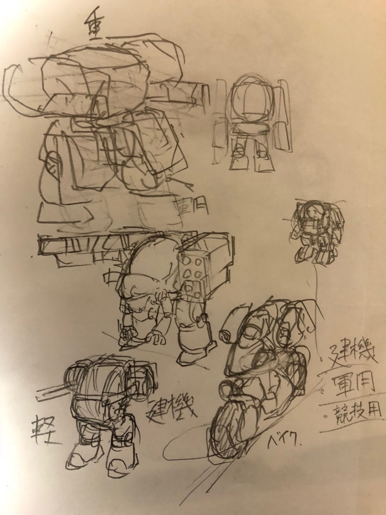 f:id:sheeplane:20180723005022j:plain