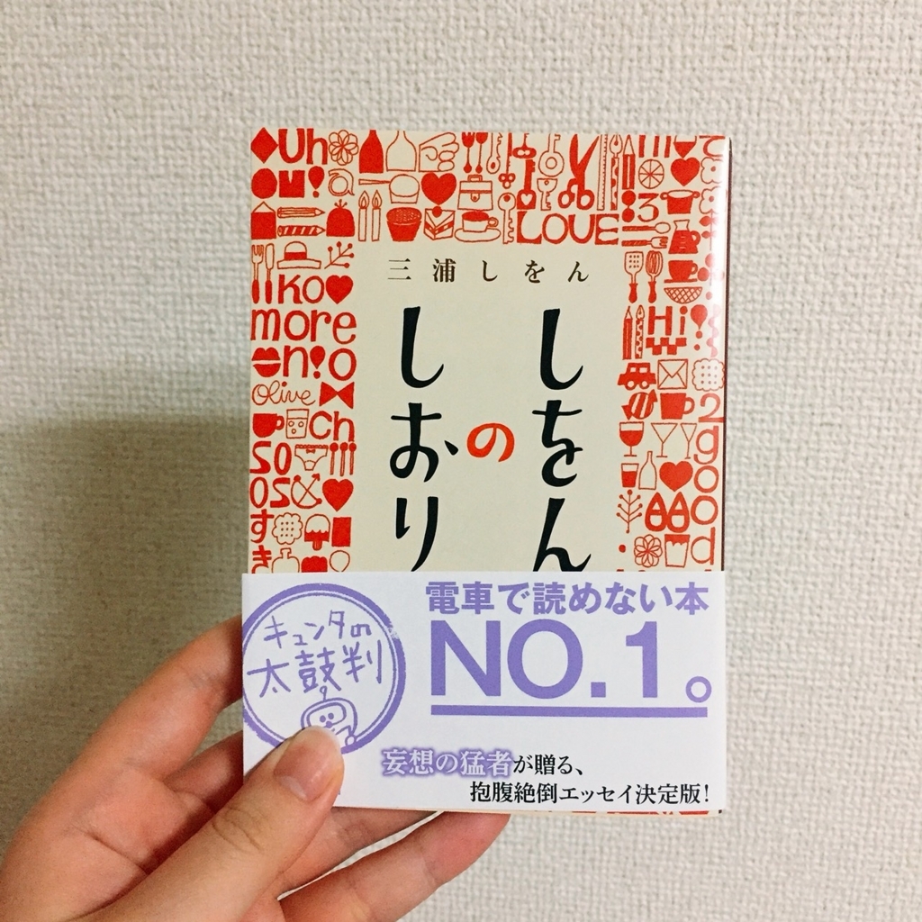 f:id:sheeplanet:20180618030911j:plain f:id:sheeplanet:20180618030911j:plain