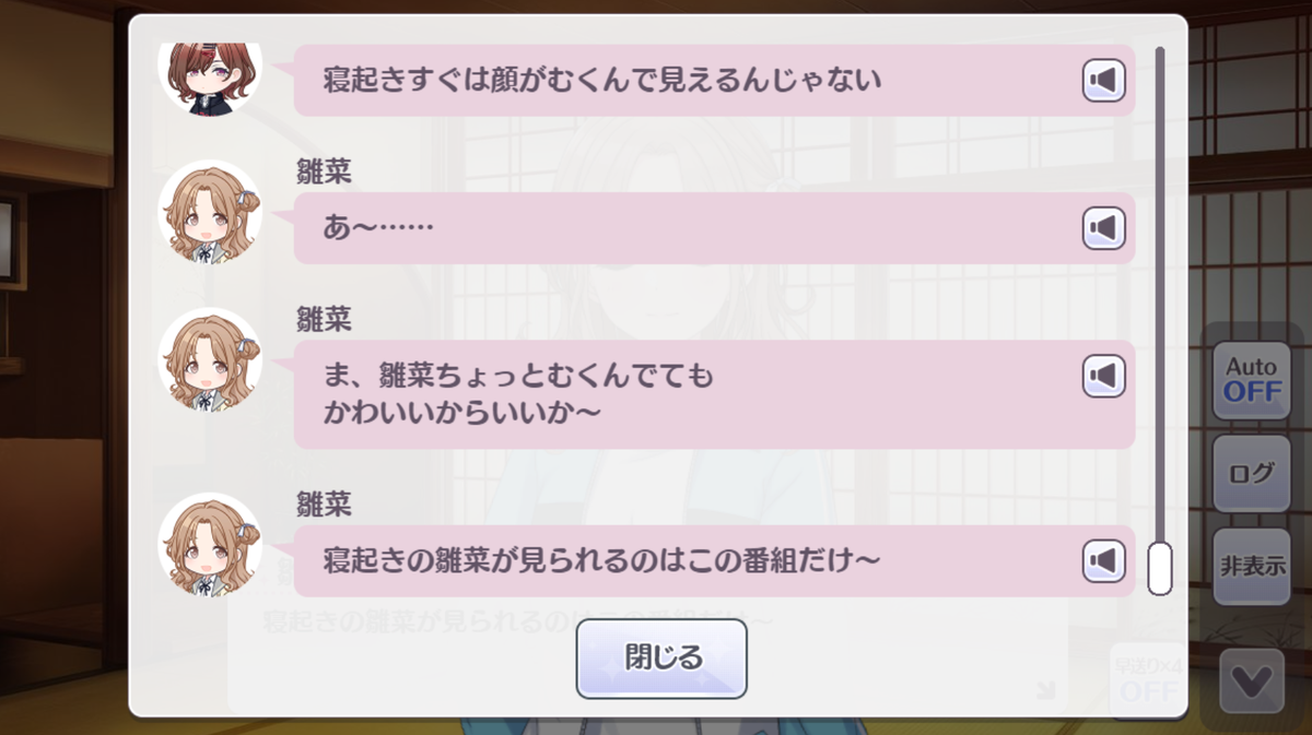 f:id:sheepstarT:20210908151118p:plain