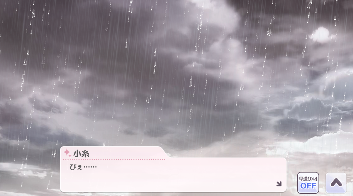 f:id:sheepstarT:20210909044118p:plain