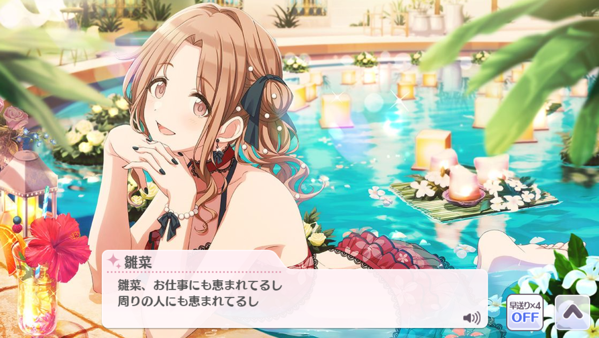 f:id:sheepstarT:20211004100550p:plain