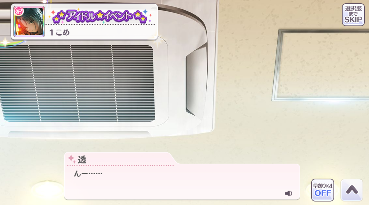 f:id:sheepstarT:20211004100815p:plain