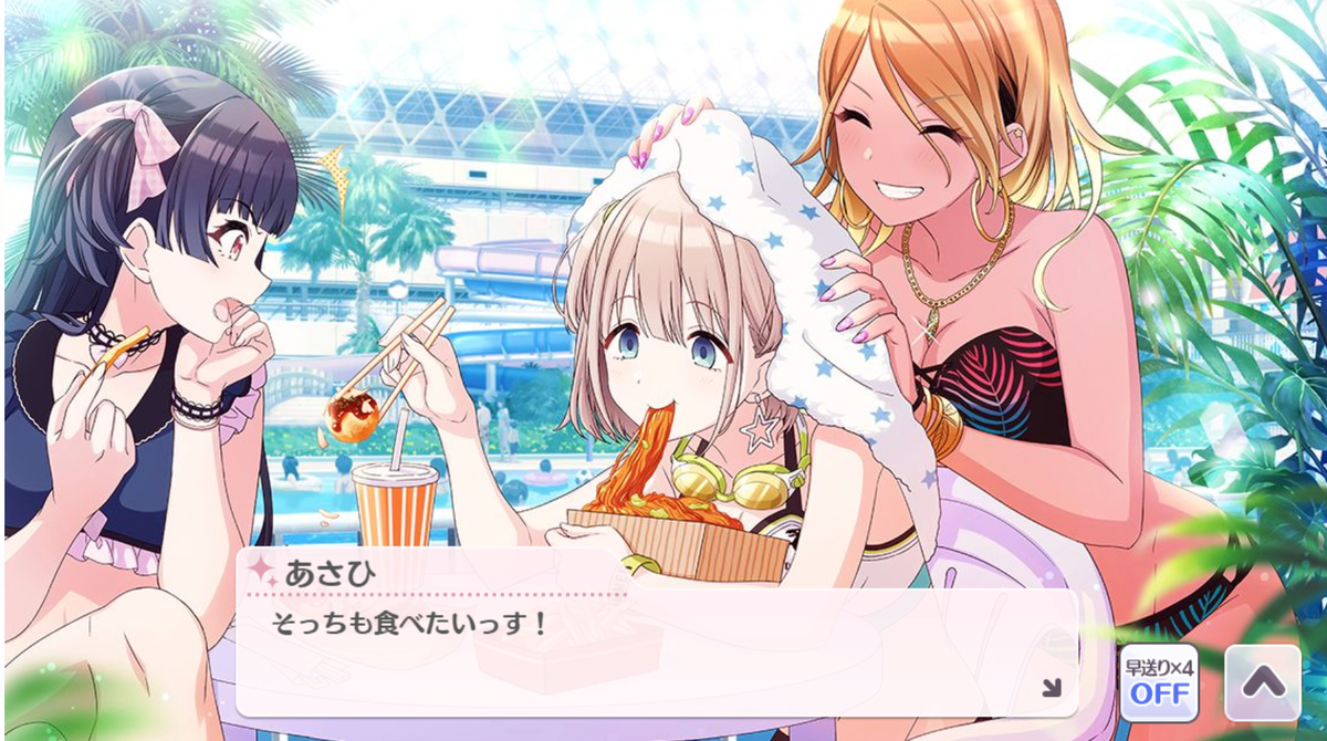 f:id:sheepstarT:20211004101030p:plain