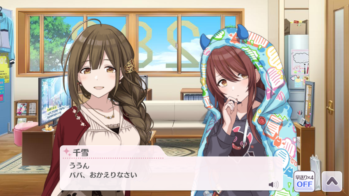 f:id:sheepstarT:20211004101207p:plain