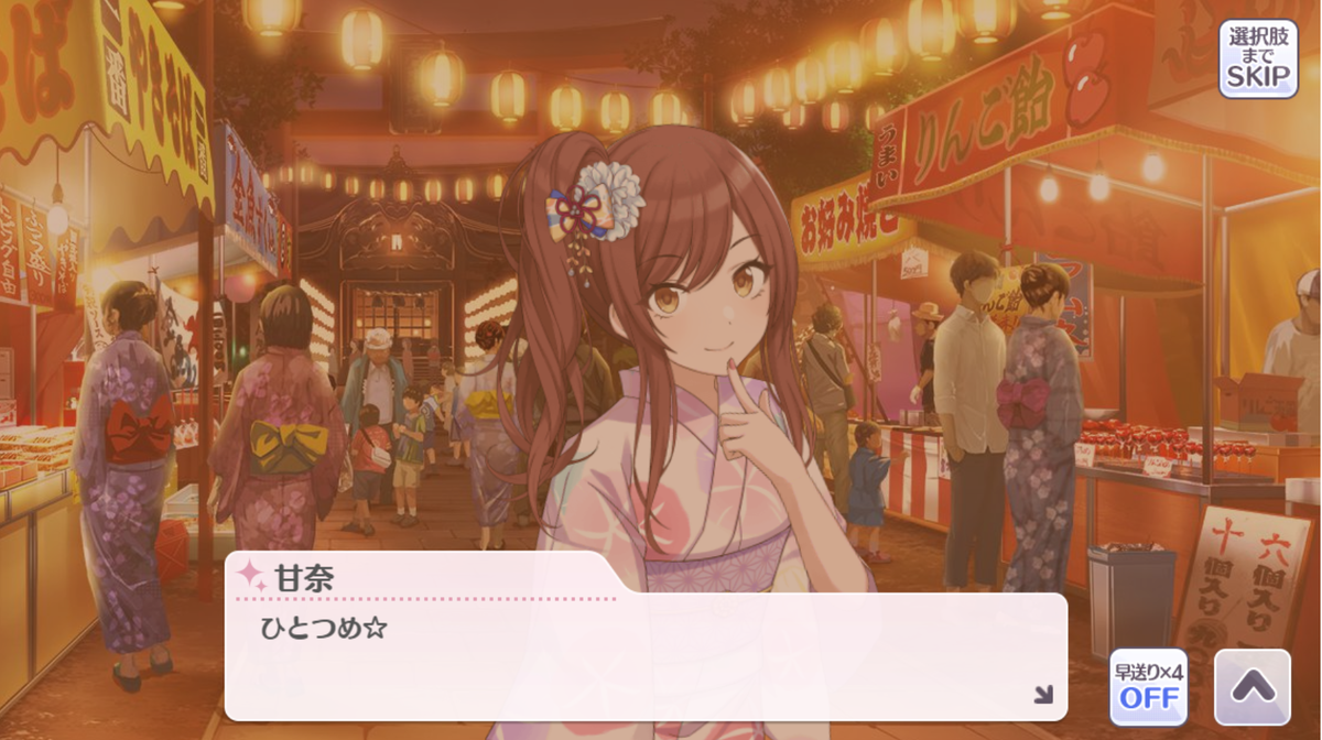 f:id:sheepstarT:20211004101233p:plain