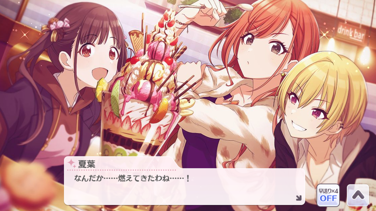 f:id:sheepstarT:20211004101346p:plain