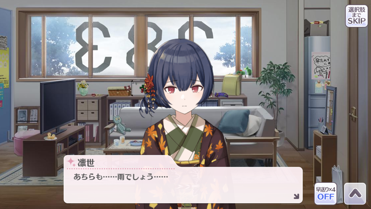 f:id:sheepstarT:20211004101501p:plain