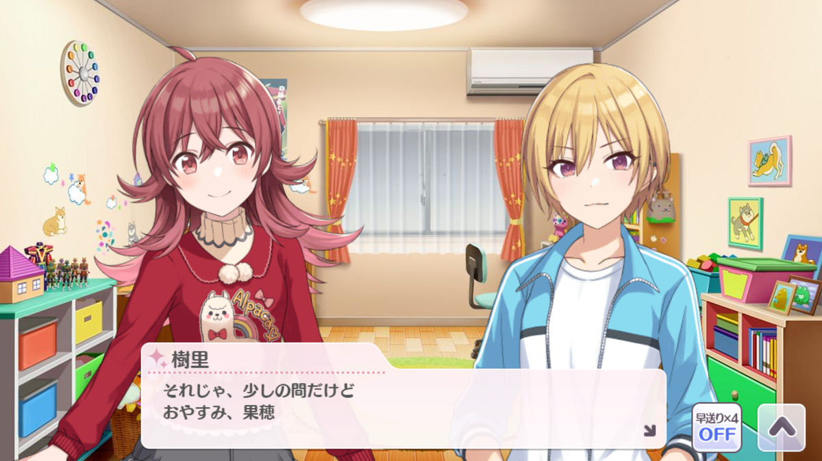 f:id:sheepstarT:20211004101849p:plain