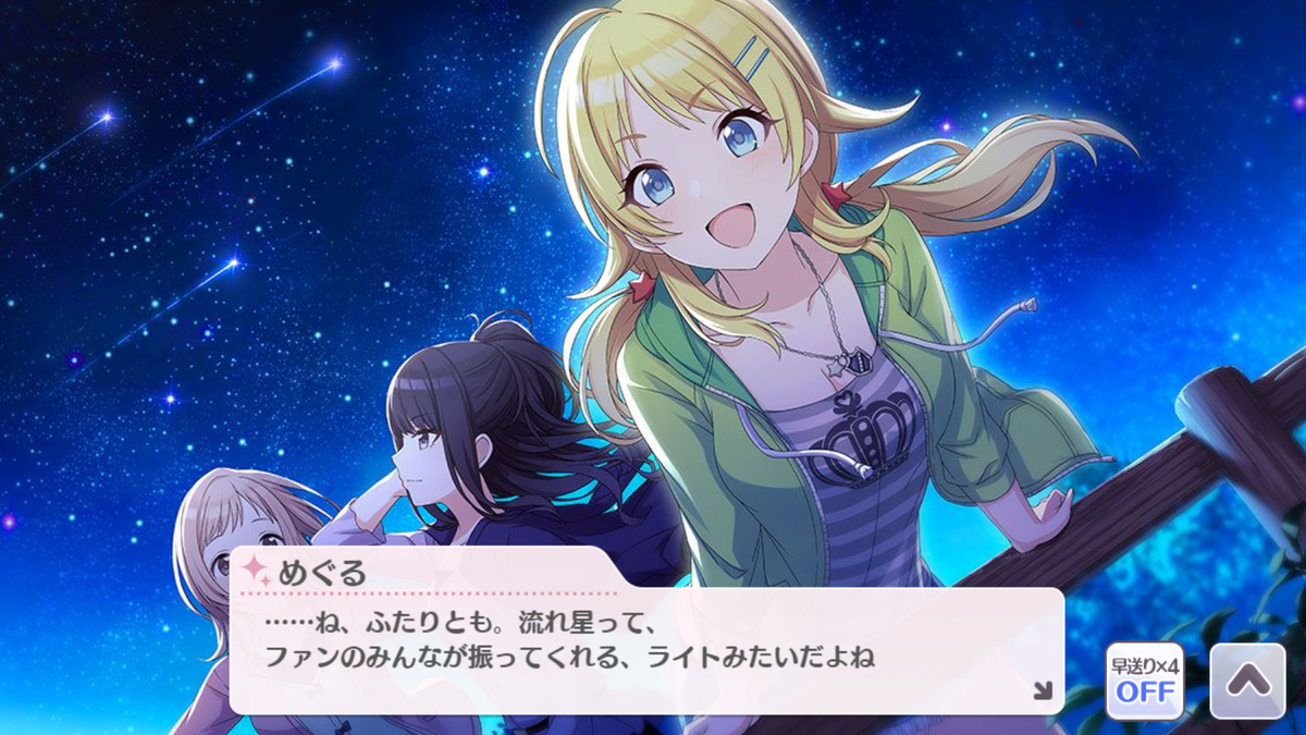 f:id:sheepstarT:20211004102133p:plain