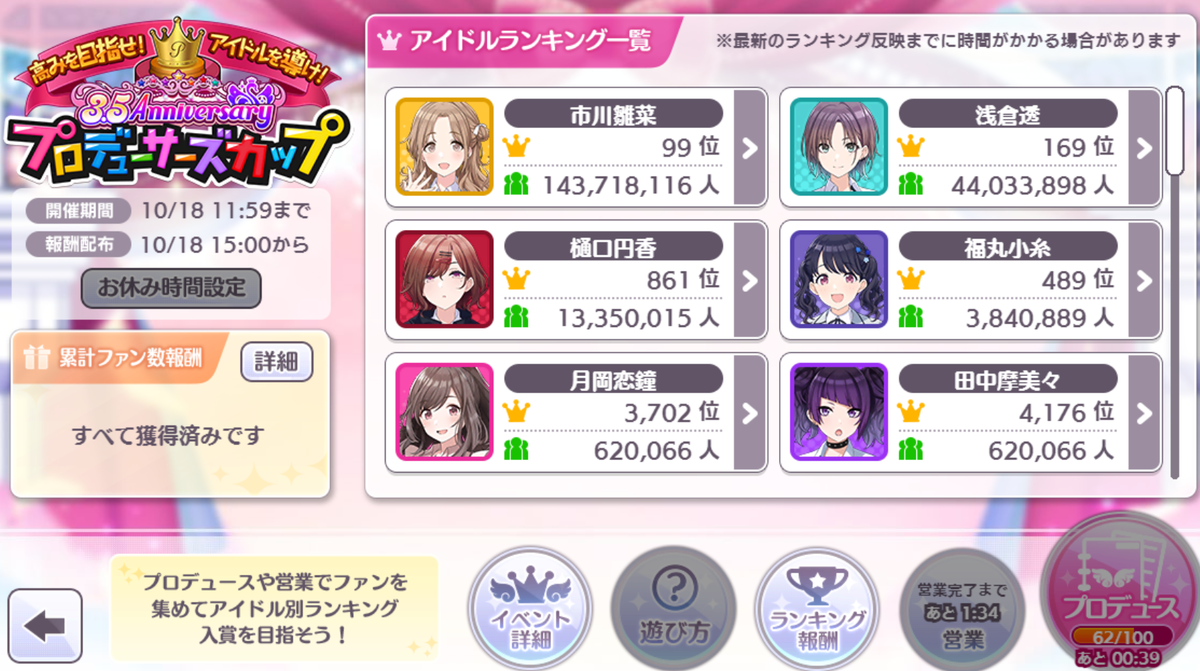 f:id:sheepstarT:20211025040745p:plain