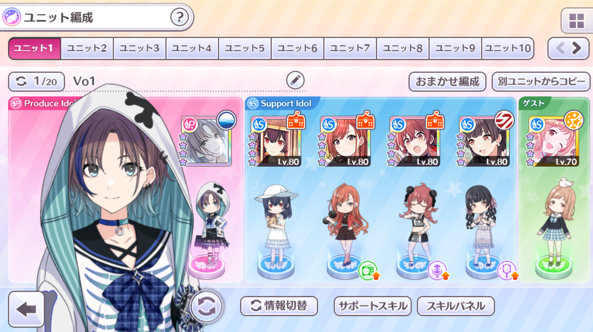 f:id:sheepstarT:20211025040827p:plain