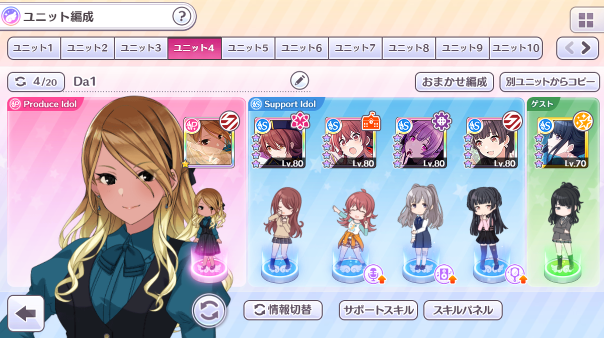 f:id:sheepstarT:20211025040845p:plain