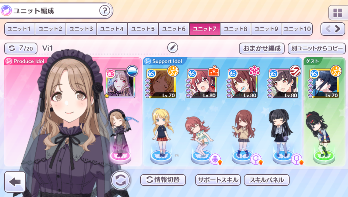 f:id:sheepstarT:20211025040903p:plain