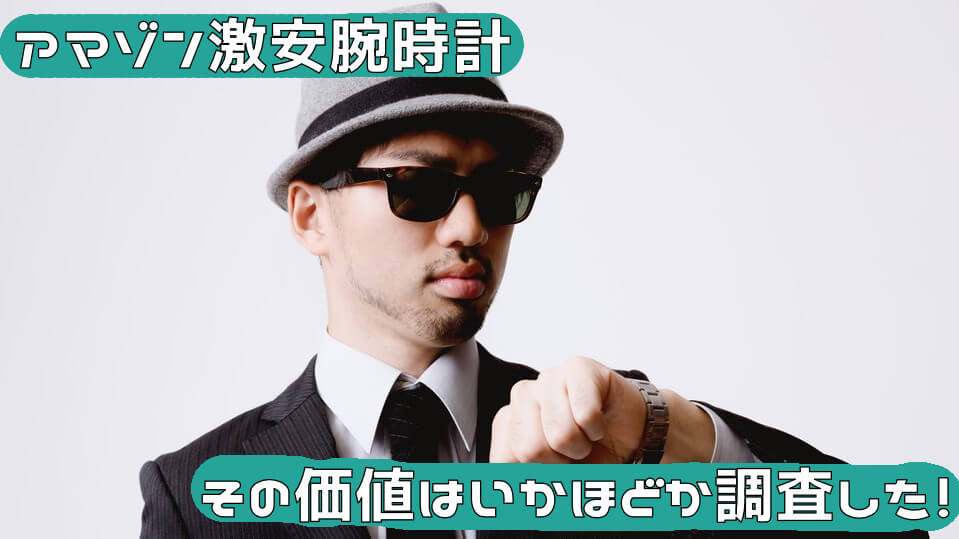 f:id:sheepsystem:20170616000739j:plain f:id:sheepsystem:20170616000739j:plain